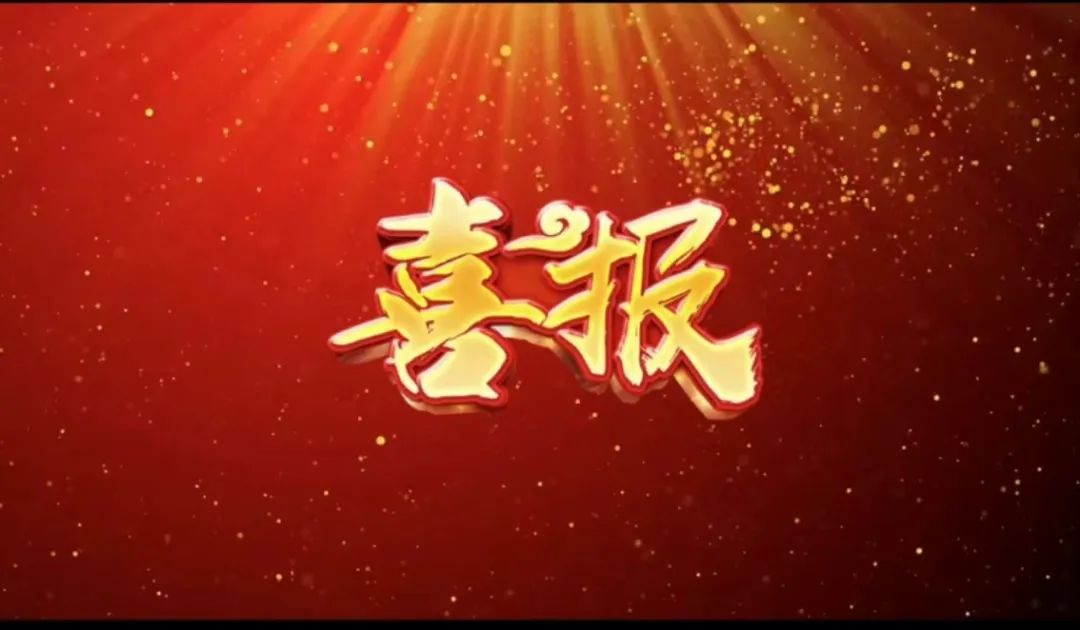 ���� | 77�����ٻ�&ldquo;2023������������齱������������Ӯ�Ĺ淶&rdquo;